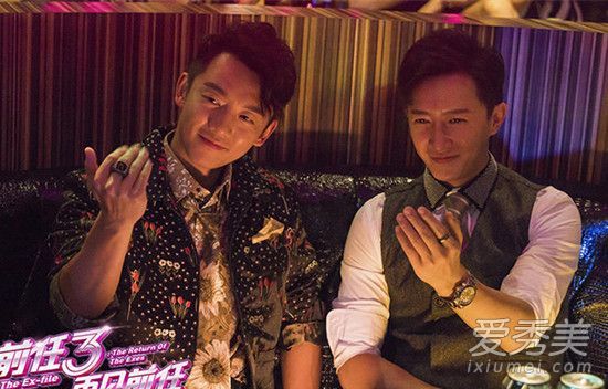 电影《前任3再见前任》结局是什么 前任3再见