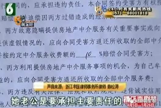 房子被丈夫卖了！伪造签名？她问：拿什么证明他是我老公？