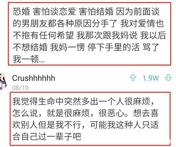 哪件事，让你决定一辈子不结婚？网友：不想做妈妈那样的女人