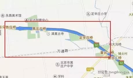 时间表出来了！通州十三五期间将建设、改造这些高速公路