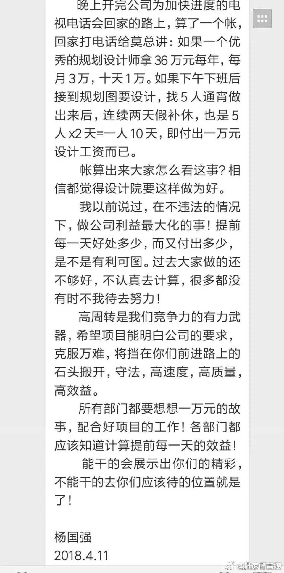 仙游库存低位回补，碧桂园、宏晟、富力等大牌房企加快项目周转速