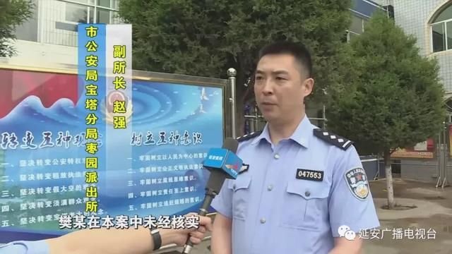 网络不是法外之地 传谣造谣同样要负法律责任