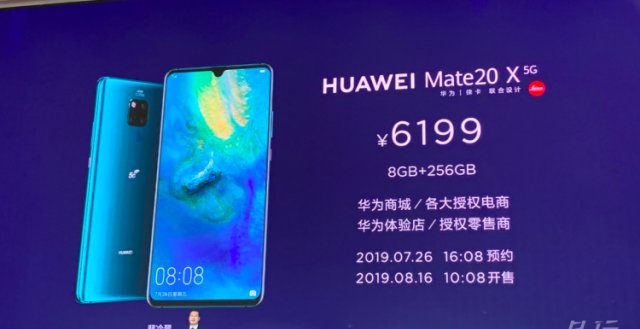 华为的首款5G手机,有哪些不一般的地方?