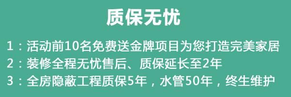 找装饰公司的时候，这些套路你清楚吗？