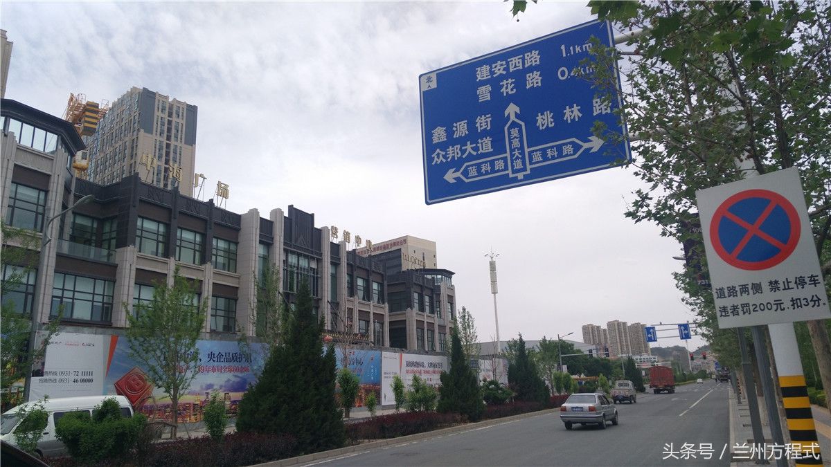 兰州安宁后工业都市街区怎么样 看看这个项目你就知道了