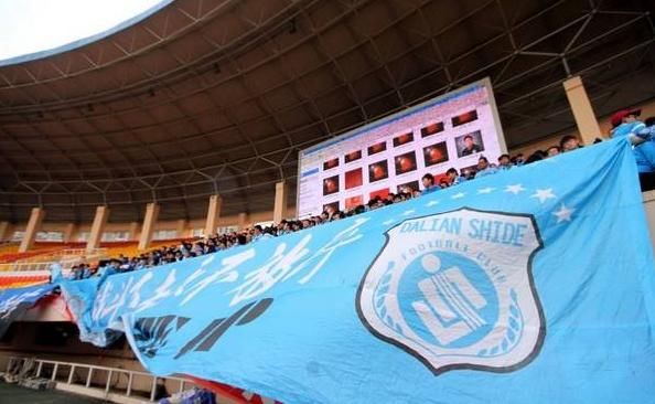 万达回归后,代表最高荣誉的八星大连,能重回