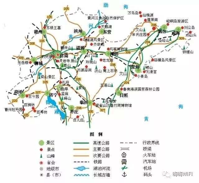 各省份电子版地图来了,手机查看更方便!