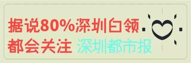 恶搞!深圳3月一手房价环比下跌6元，这个势头比较猛?真相是......