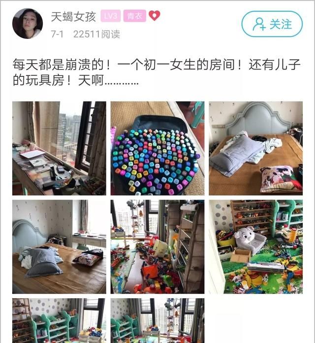 杭州一妈妈晒儿子的玩具房火了!网友:家里有矿啊 永盈会开户注册