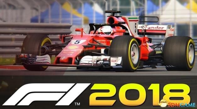 全平台顶级赛事!《F1 2018》发售日期正式曝光