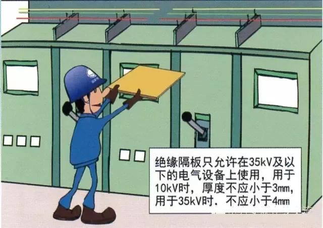 电工须知：据说安全工器具这么使用，才是正确的！