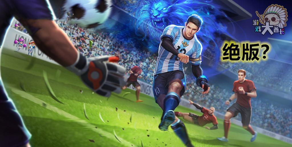 官宣裴擒虎梅西皮肤返场!返场之后或将成为绝