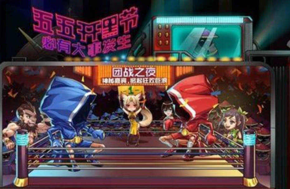 王者荣耀:30号版本更新,快跑模式上线,返场皮肤