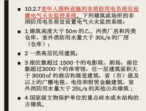 《防火规范》惊天改动!!所有户型都废了……