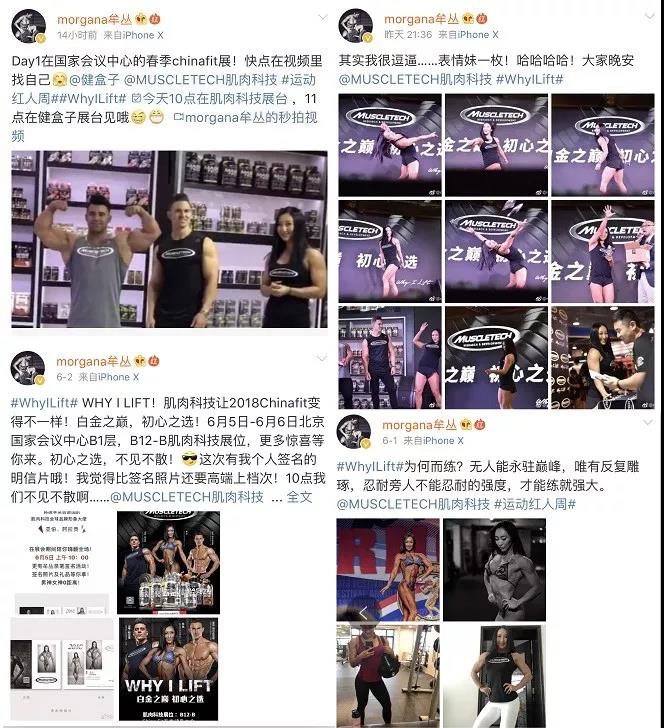 WHY I LIFT:肌肉科技--成就更好的你!