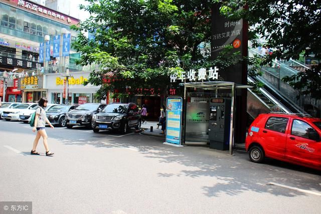 南京停车不缴费将影响个人信用
