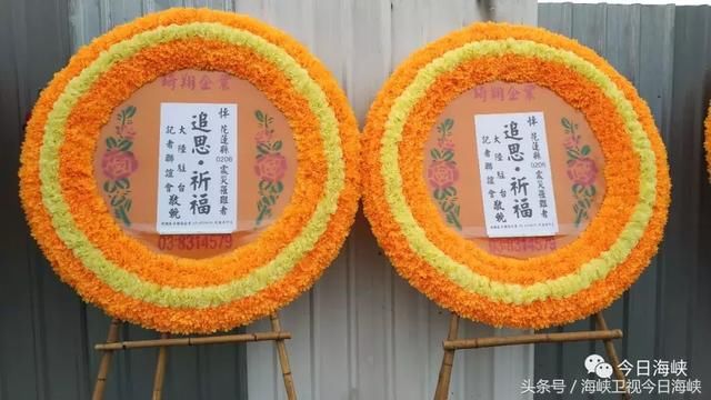 花莲地震17人罹难其中大陆游客9人 今公祭两岸同胞同弔亡灵