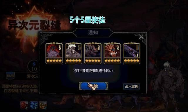 阿拉德谋略战强势卡