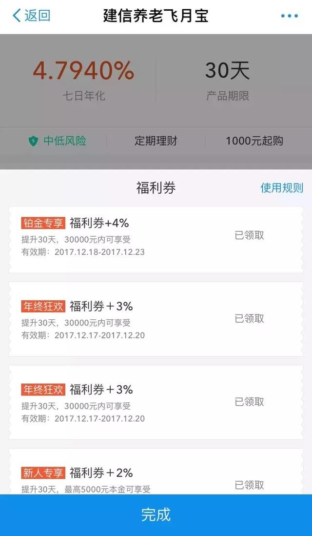 收入证明_年化收入