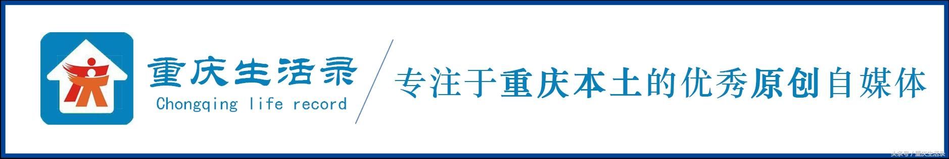 重庆东部的这2个区县终于迎来高铁了！目前已开工建设