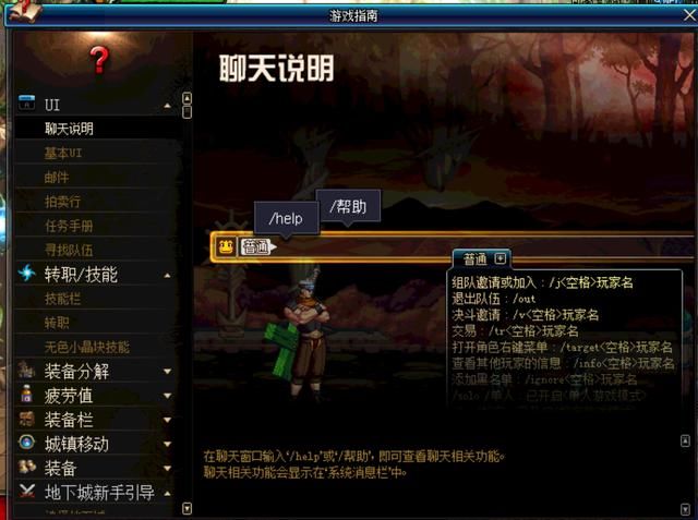 DNF十周年回归不知道怎么冒险?这些系统可以