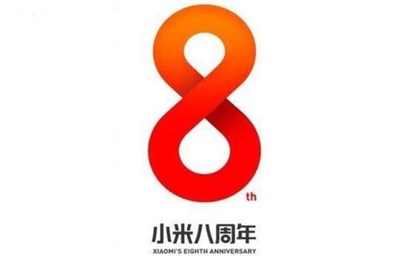 苹果十周年推iPhone X, 小米8周年怎么玩? 除了