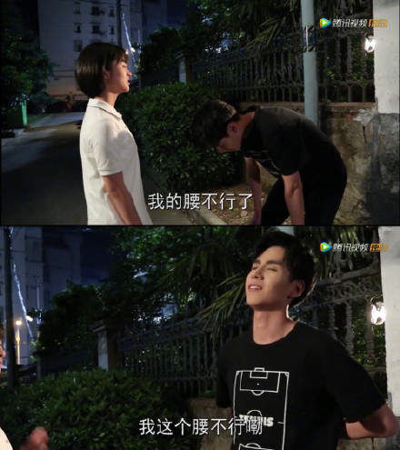 胡一天我这个腰不行嘞是是什么梗什么意思?胡