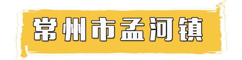 大局已定!江苏这5个地方被国家看上，跻身全国50强!