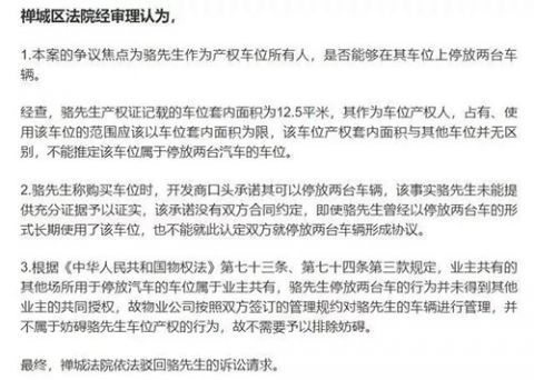 福州律师事务所