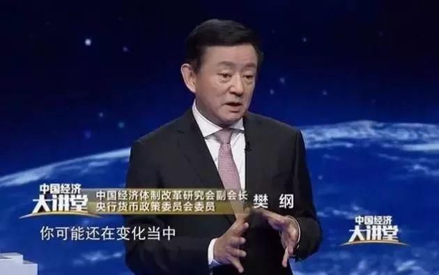 央行专家：房地产商抱怨地价太高？还不是你拍出来的