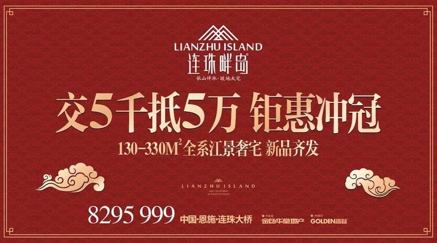 恩施或将首套房比例上调10%，房贷利率上调17%-20%。