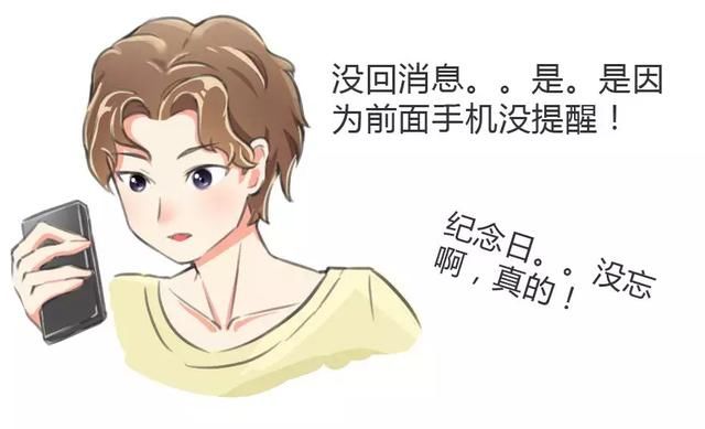 男人的谎言,让我来揭穿你!对不住了,各位狗子!