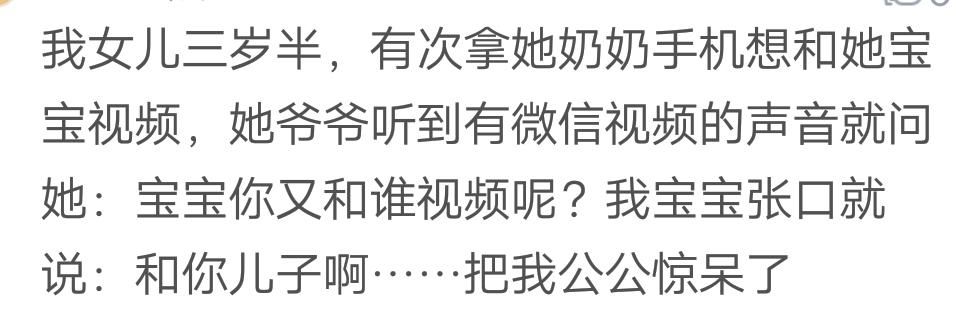 家里有一个萌宝是怎样一种体验?网友:总能语出惊人