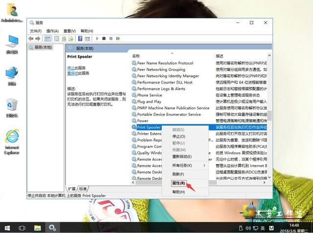 win10系统无法安装打印机驱动程序怎么办