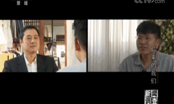 汶川大地震时资料