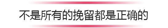 男人真心喜欢一个女人害怕失去她，才会有这3个表现 ！