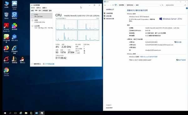 荣耀v30pro显示屏