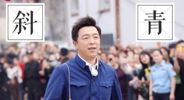 极限挑战第五季大换血!男人帮不但没有黄渤孙