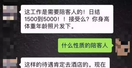 郑州房产中介套路深 网上这些低价房源信息全假的