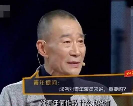 小演员炮轰李雪健不配拿高片酬,网友:真不知道自己几斤几两