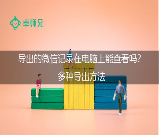 微信登录频繁多久恢复