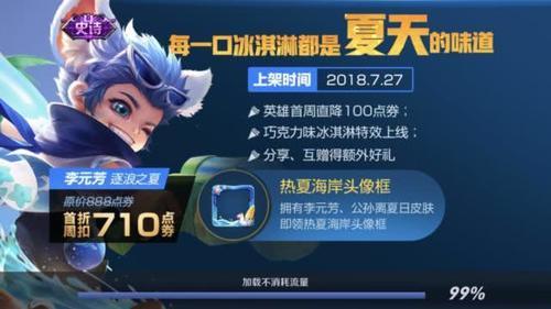 王者荣耀:这几句骂人的话绝不会扣分,常听到大