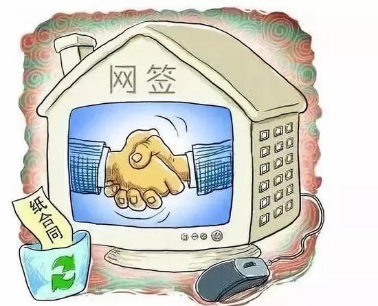 上海租房需网签备案 事关居住证、积分、随迁