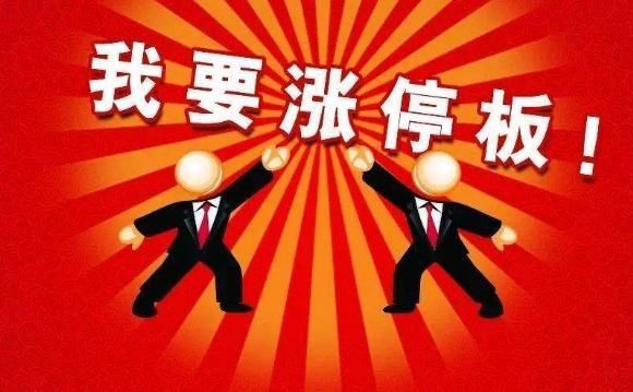 北大荒:中国农产品第一股,机构千万买入,18年有