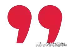 吉林省优秀交警、辅警候选人展播之--白山支队