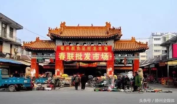 滕州西部多个棚户区改造完成 快来看看我们的新家