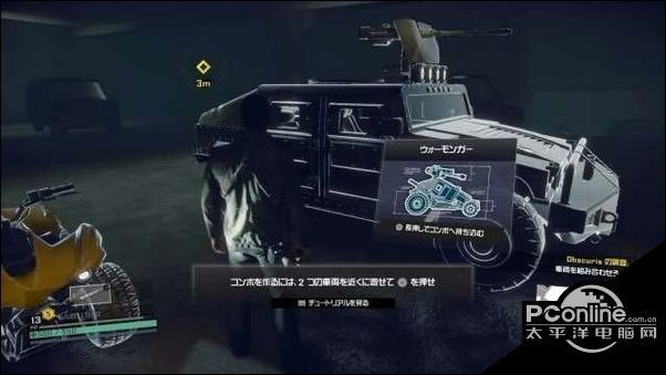 PS4丧尸围城4特别版最新事件2特别版故事公