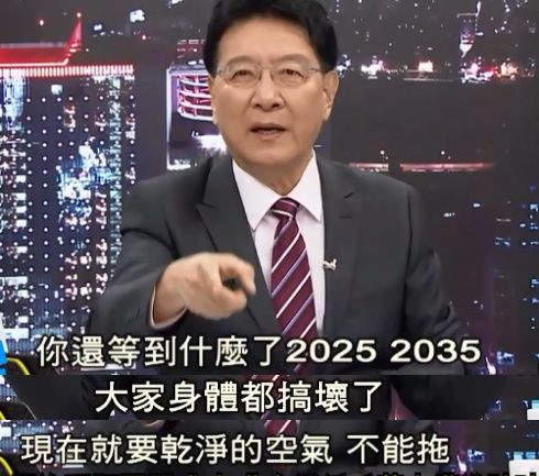 全台燃煤电厂火力全开 赖清德却说汽车尾气污染更大