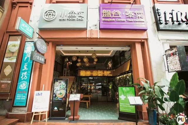 泰国夜市入驻广州建六!立即取消度假机票,去