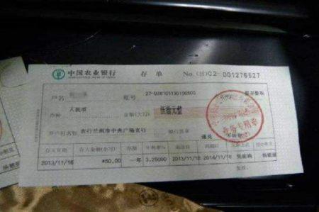 为什么大额存单,银行只给单据不给存款单?内行人道出了实情